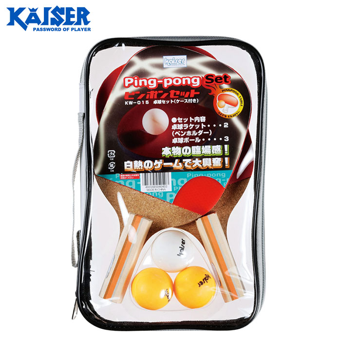 カイザー - KAISER 卓球ラケットセットD ペンホルダー 見事な創造力 お待たせ カワセ 収納ケース付き lezax KW-015