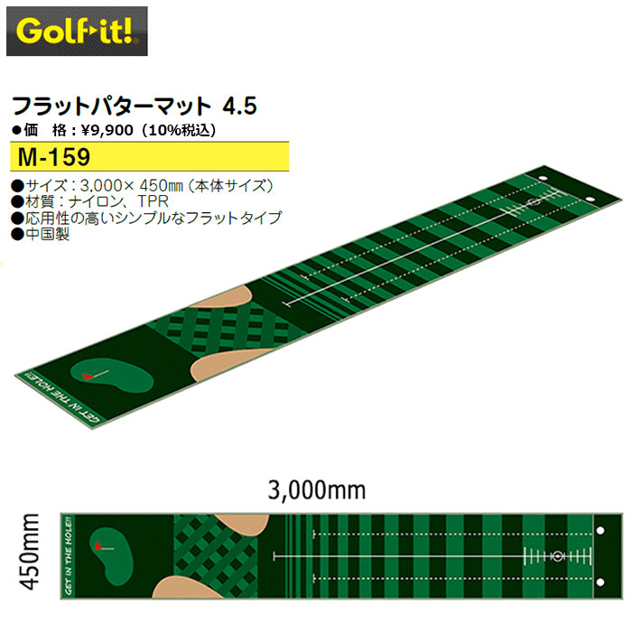 楽天市場】楽しくパター練習最高品質の☆アルバトロス高級パター