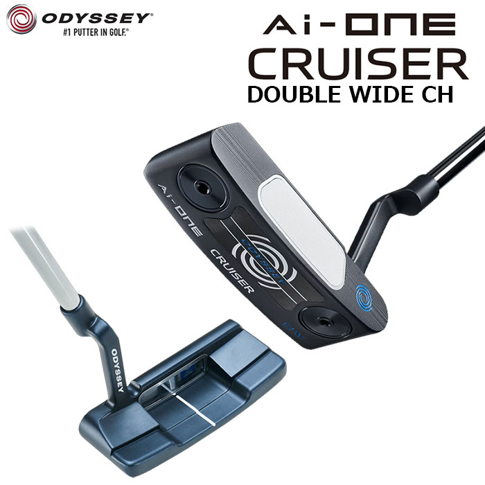 【即納OK】ODYSSEY Ai-ONE CRUISER DOUBLE WIDE CH パター 日本仕様STROKE LAB 140 スチールシャフトオデッセイ エーアイワン クルーザー ストロークラボ|アドバンススポーツ