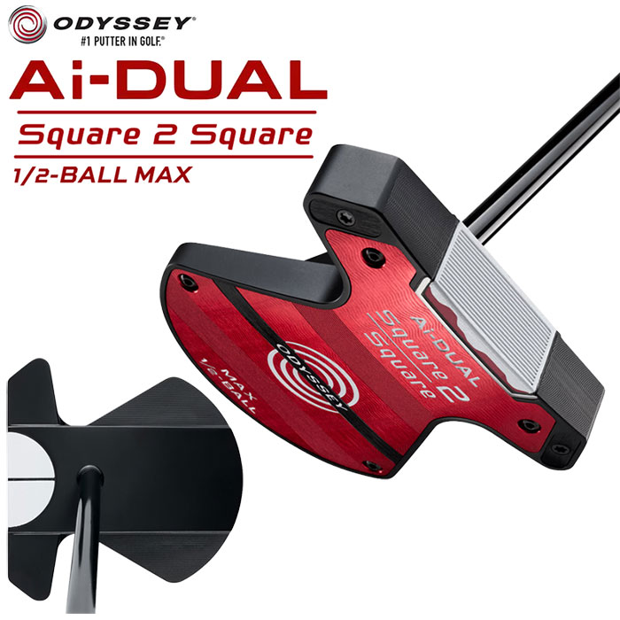 ODYSSEYAi-DUAL Square 2 Square 1/2-BALL MAX パター 日本仕様STROKE LAB 120 BLACK スチールシャフトオデッセイ エーアイ デュアル ハーフボール|アドバンススポーツ
