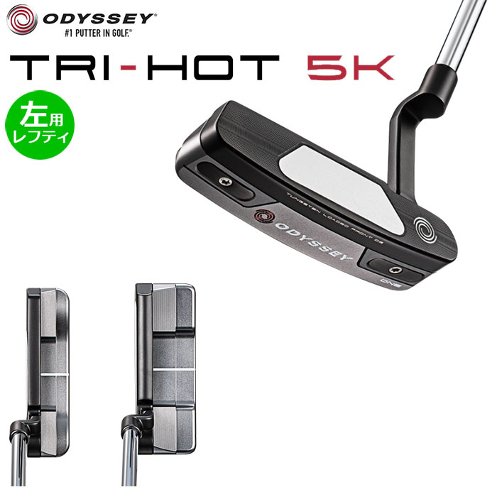 ODYSSEY -オデッセイ- TRI-HOT 5K パター 日本仕様 ストロークラボ ショッピング最安 WIDEパター DOUBLE 5K オデッセイ TRI-HOT クラブ