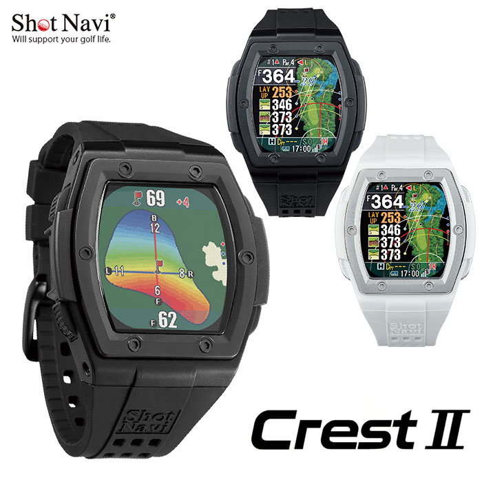 ShotNavi -ショットナビ-ShotNavi Crest2 GPSゴルフナビ L1S相応う ショットナビ クレスト