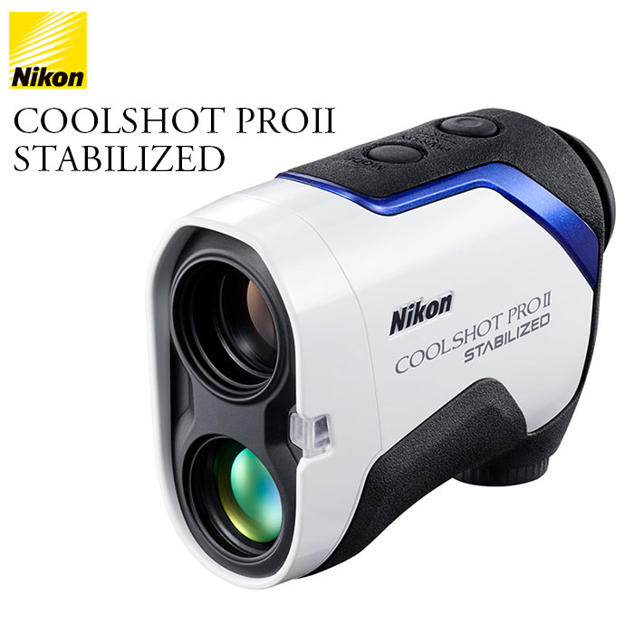 当店だけの限定モデル Nikon -ニコン- COOLSHOT PROII STABILIZED