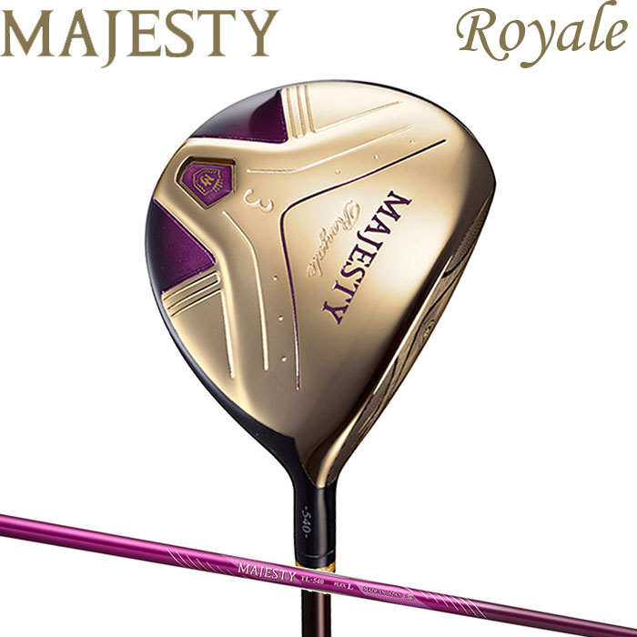 高級な マジェスティ MAJESTY <br>ロイヤル 2021 Royale <br