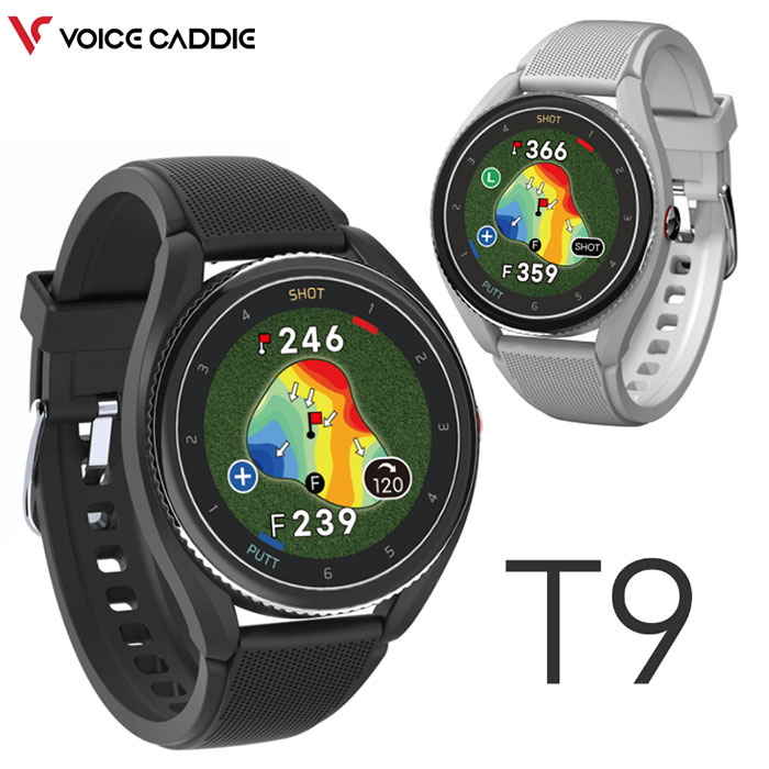 【構成要素即納差しゆるす!!】ボイスキャディ T9 ゴルフご覧なさる  VOICE CADDIE