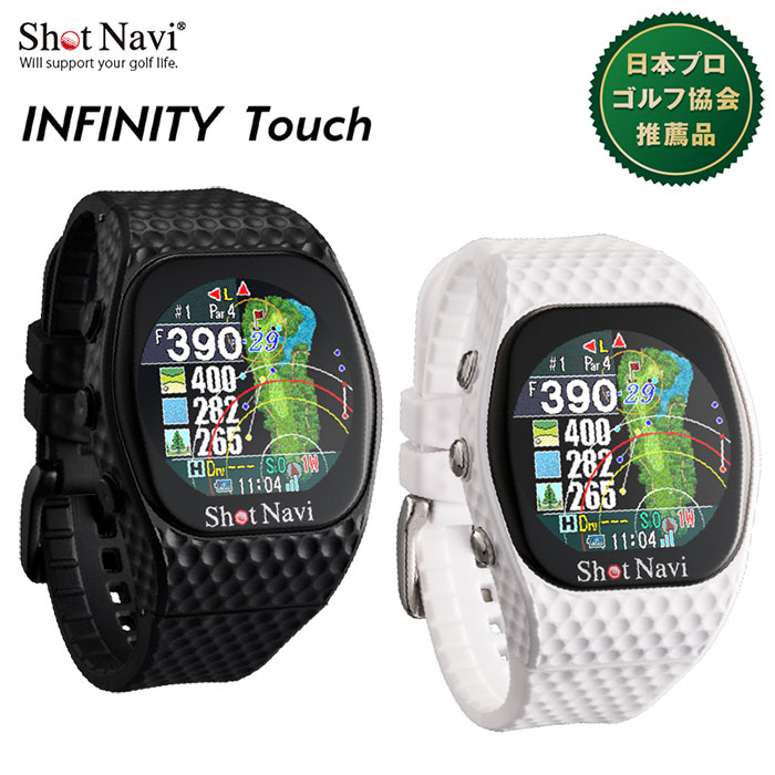 楽天市場】ショットナビ ShotNavi INFINITY Black （ブラック