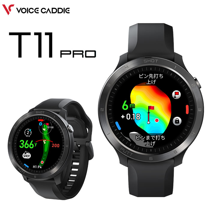ボイスキャディVOICE CADDIE T11 PROゴルフ用ウオッチ型GPS不一致位置づける器