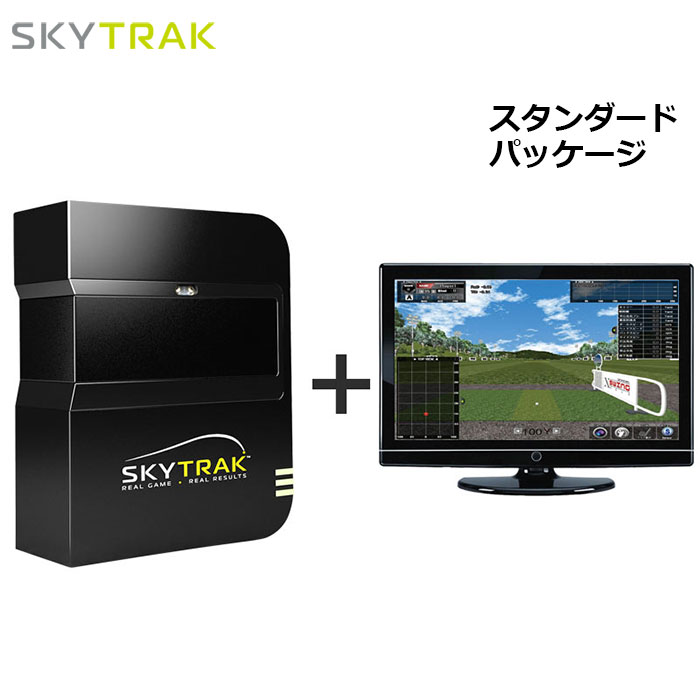 スカイトラック SKYTRAK Amazon | スカイトラック(Skytrak) スイング練習機 SKYTRAK