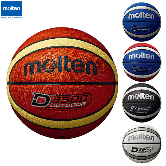 molten -モルテン- D3500 7号球 バスケットボール 【B7D3500】【B7D3500-BS】【B7D3500-C】 【B7D3500-KS】【B7D3500-WS】