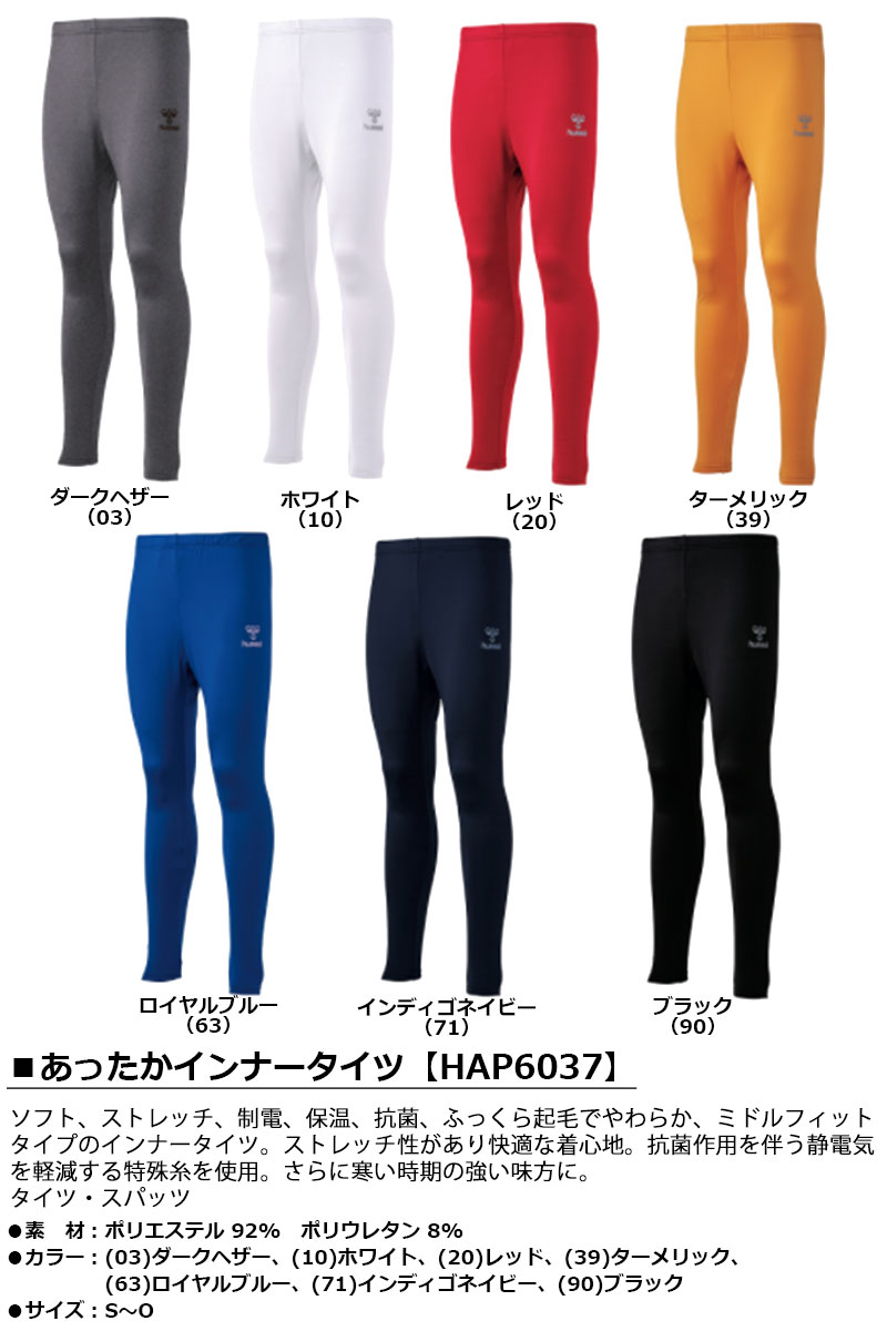 即出荷】 hummel - ヒュンメル あったかインナータイツ www.tsujide.co.jp