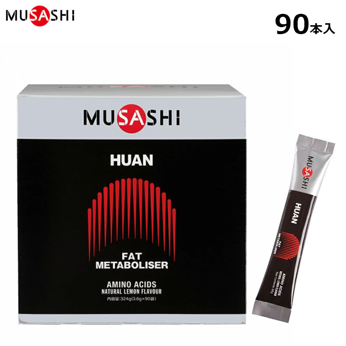 MUSASHI HUAN（フアン）　1本3.6g×90本入り ウエイトコントロール ムサシ