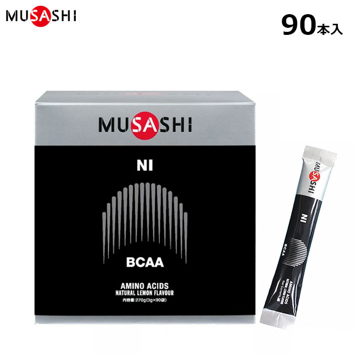 MUSASHI NI（ニー）　1本3g×90本入り リカバリーサポート ムサシ