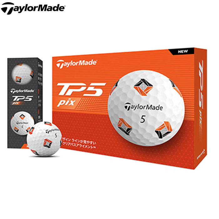 TaylorMade TP5 pix ゴルフボール 12個入り×2箱　2024年 楽天市場】テーラーメイド TaylorMade ゴルフボール 1ダース 12個入