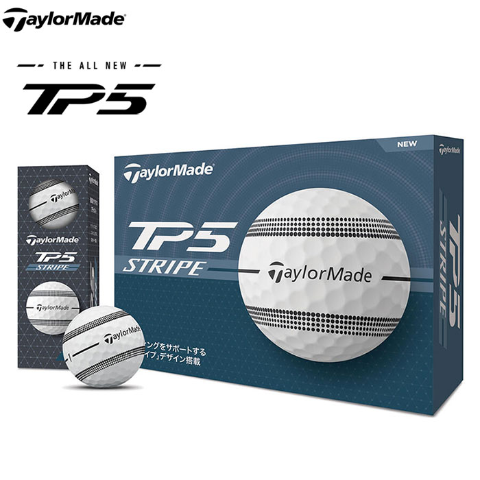 新品　テーラーメイド TP5x ストライプ　3ダース TaylorMade 【まとめ買い】TaylorMade テーラーメイド 日本正規