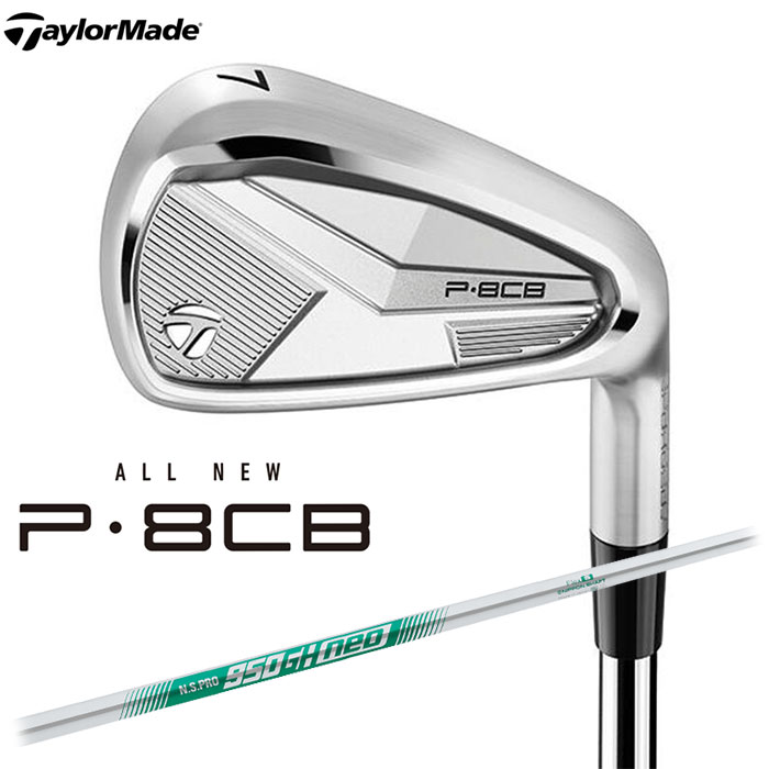 TaylorMadeP8CB アイアン（2025） 日本仕様単品（#5） N.S.PRO 950GH neo スチールシャフトテーラーメイド｜アドバンススポーツ
