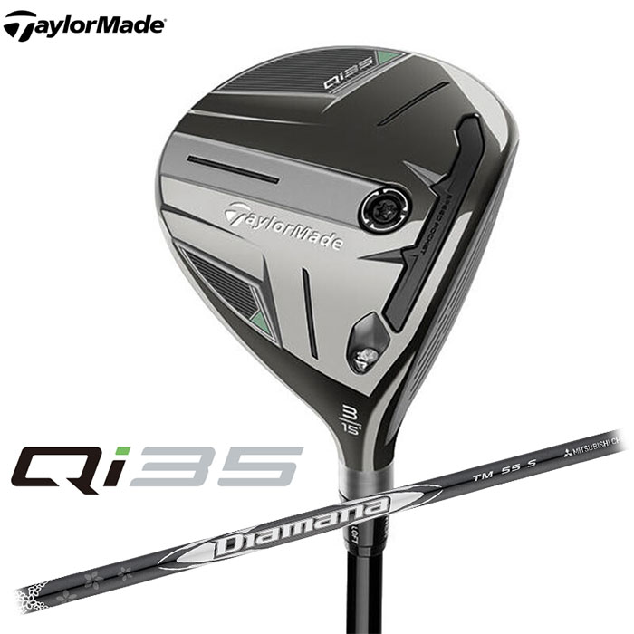 【一部即納OK】 TaylorMade Qi35 フェアウェイウッド 日本仕様 2025 Diamana SILVER TM55 シャフト テーラーメイド