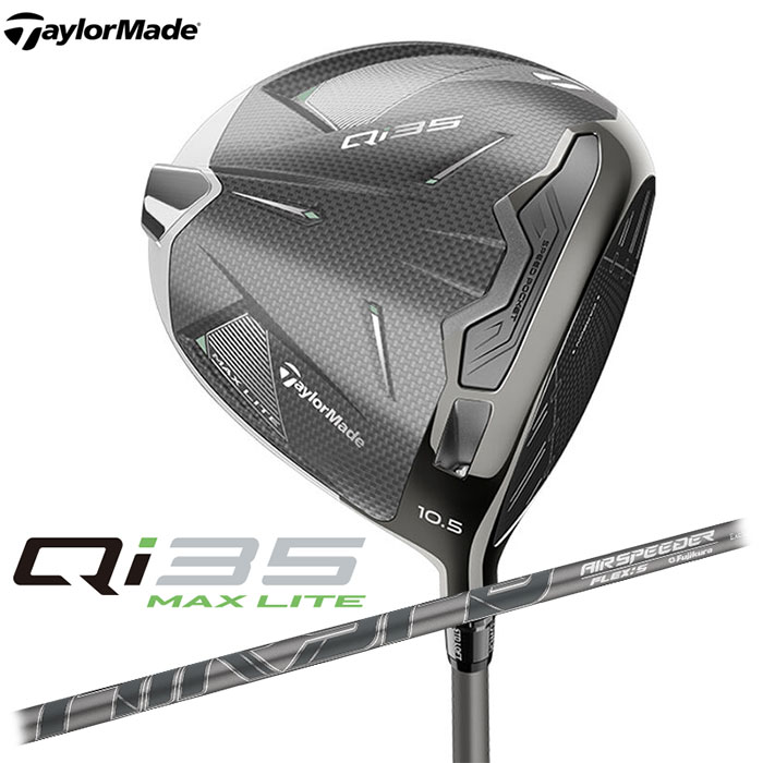 新品QI35MAX外しDIAMANA BLUE TM50S 1Wシャフト 楽天市場】TaylorMadeQi35 ドライバー 日本仕様2025 Diamana
