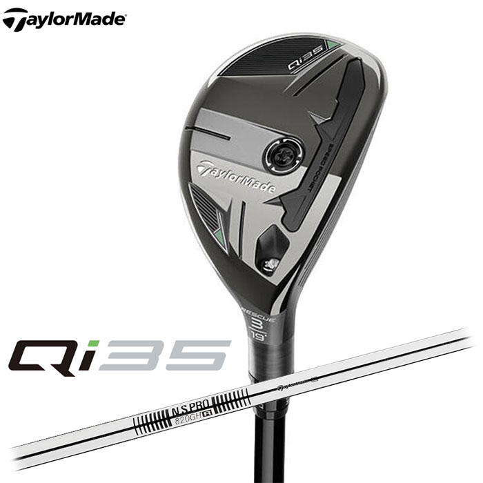 で*ぼ様 テーラーメイド ステルス 4u diハイブリッド95s 楽天市場】テーラーメイド ステルス レスキュー ユーティリティ