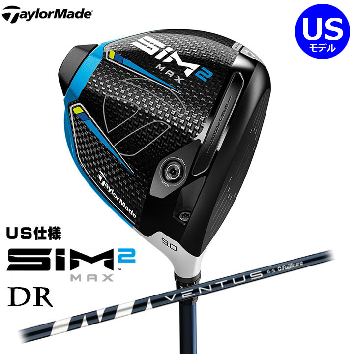 楽天市場】【即納OK】TaylorMade -テーラーメイド- SIM2 MAX アイアン