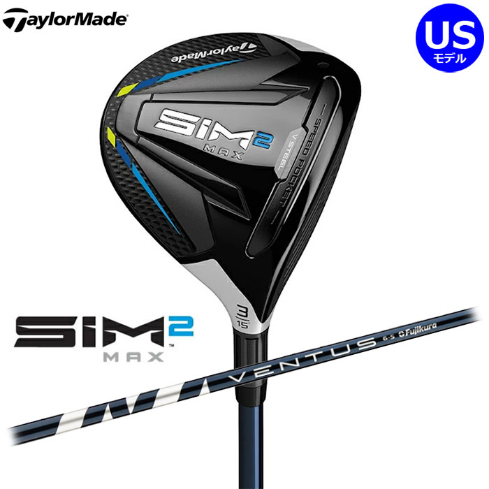 楽天市場】【即納OK】TaylorMade -テーラーメイド- SIM2 MAX 