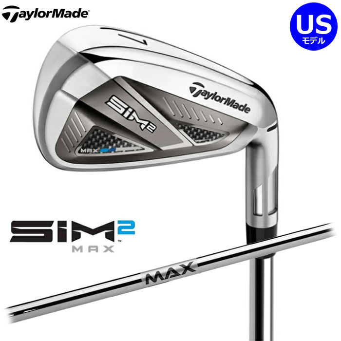 驚きの値段で】 TaylorMade -テーラーメイド- SIM2 MAX アイアン US