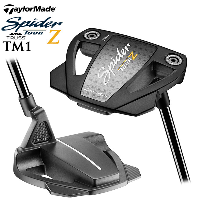 spdtzttm1-1.jpg