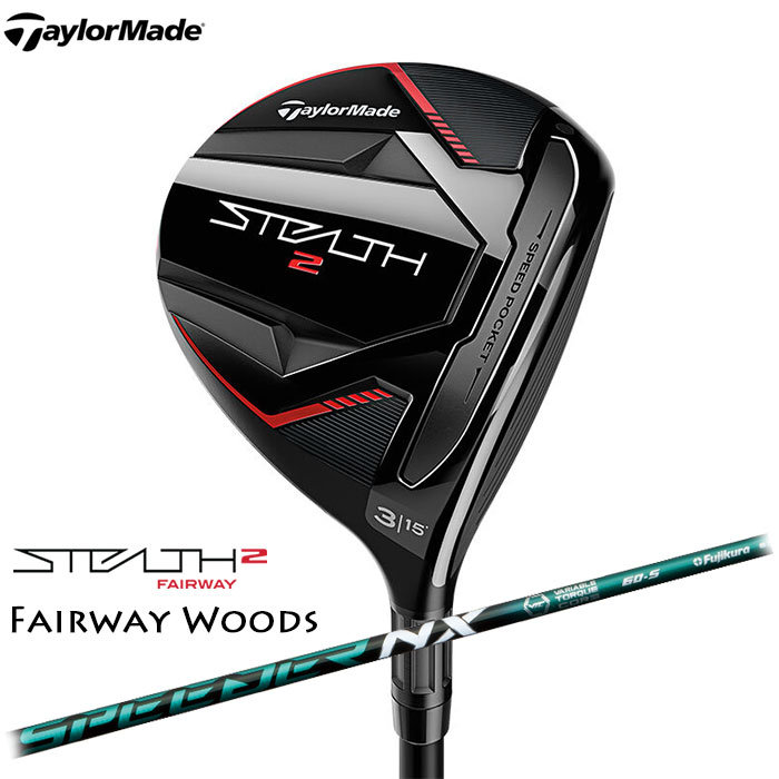 パーティを彩るご馳走や TaylorMade STEALTH2 フェアウェイウッド 日本