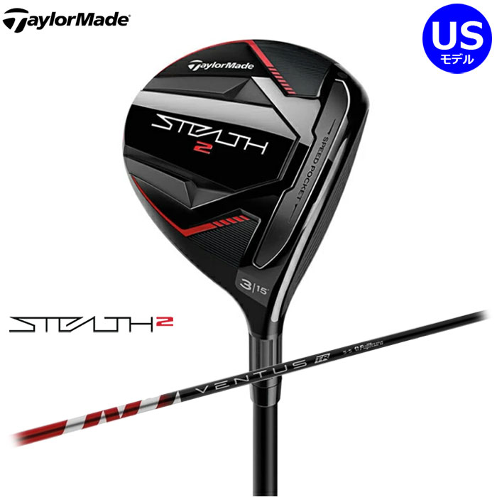 楽天市場】【一部即納OK】TaylorMade -テーラーメイド- SIM2 MAX フェアウェイウッド US仕様 Ventus Blue FW6  シャフト : アドバンススポーツ