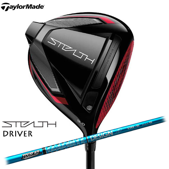 TaylorMade - （値下げ）［美品］ステルスドライバー 10.5 TourAD UB-6 S 楽天市場】テーラーメイド ステルス STEALTH DR Tour AD UB 6