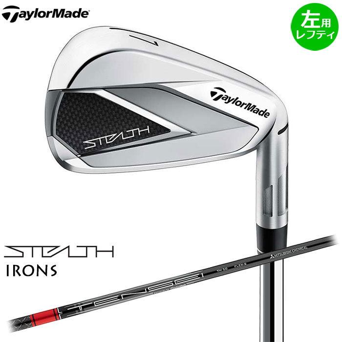 楽天市場】【左用 レフティ】TaylorMade STEALTH アイアン 日本仕様