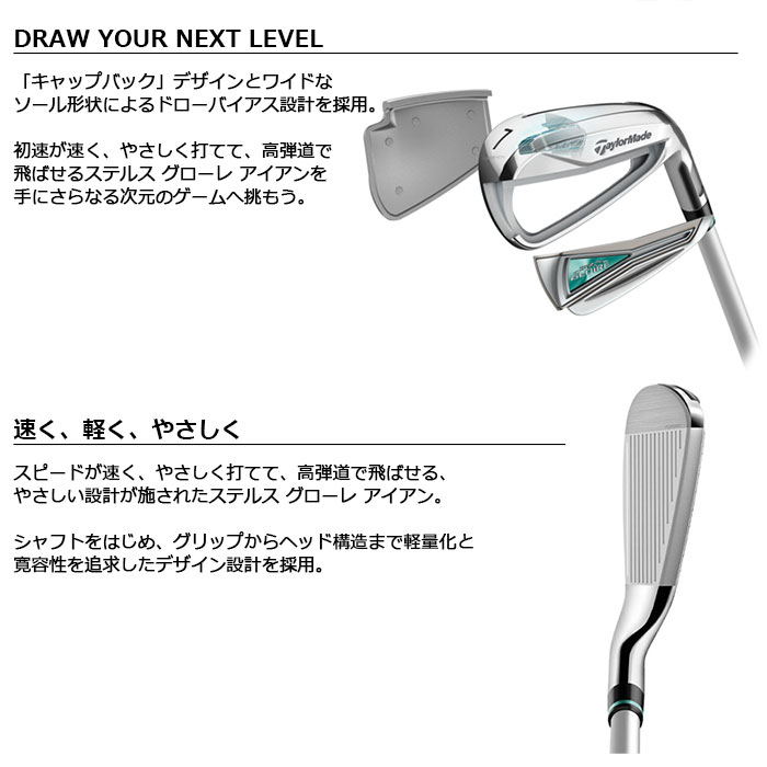 再入荷/予約販売! TaylorMade STEALTH GLOIRE ウィメンズ アイアン 日本仕様 単品 AW FUJIKURA SPEEDER  NX for TM シャフト テーラーメイド ステルスグローレ www.todoceremonia.es