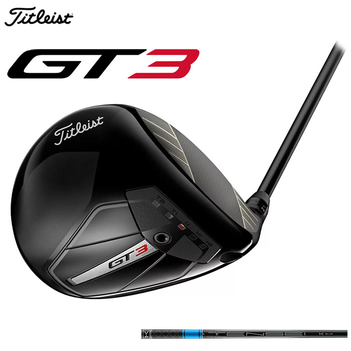【一部即納OK】 Titleist -タイトリスト- GT3 ドライバー 日本仕様 TENSEI 1K BLUE 55 シャフト