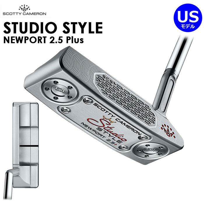 Scotty Cameron（Titleist）Studio STYLE パター （2025）NEWPORT 2.5 Plus US遣りかたスコッティキャメロンタイトリスト 制作室表現スタイル