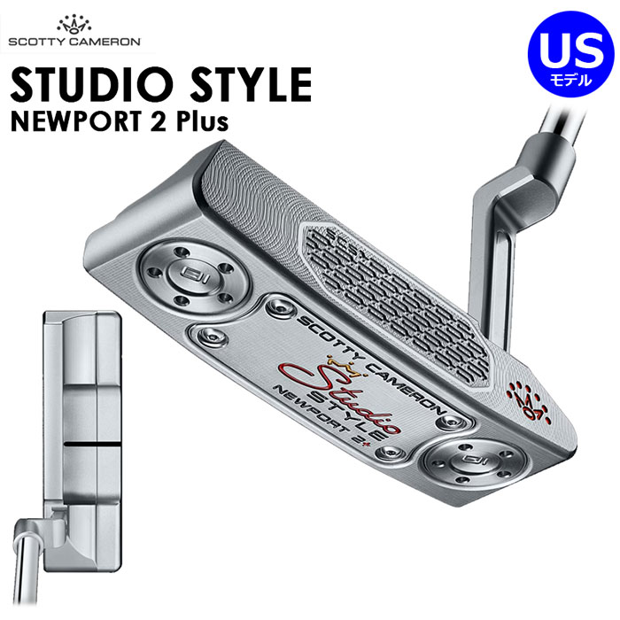 Scotty Cameron（Titleist）Studio STYLE パター （2025）NEWPORT 2 Plus US遣りかたスコッティキャメロンタイトリスト 制作室表現スタイル