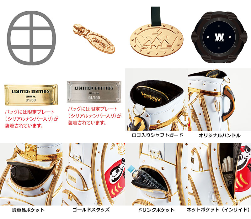 限定100本】だるま/DARUMA CART BAG ゴルフ クラブ ゴルフ クラブ 即