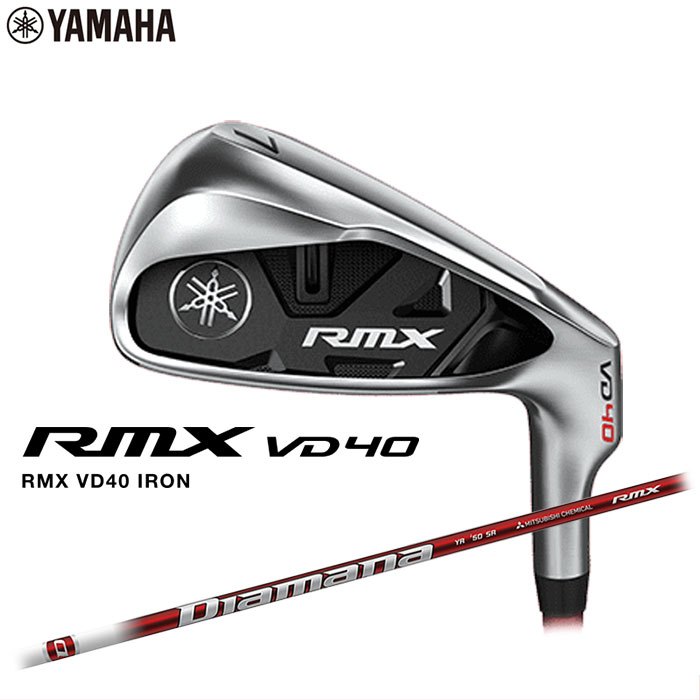 お得】 YAMAHA(ヤマハ) RMX VD40 アイアン 5本セット(#6-PW) N.S.PRO