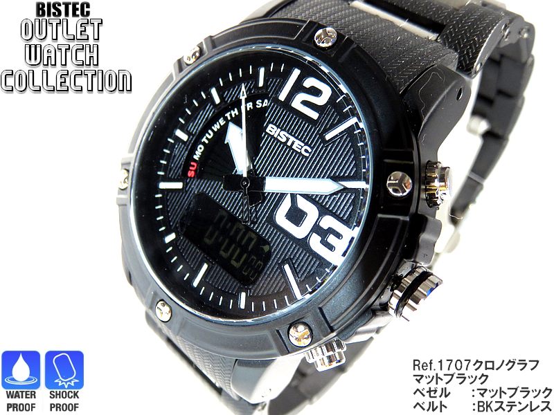 楽天市場】デジタル腕時計デカ顔ビッグセイス 多機能ステルスアナログ