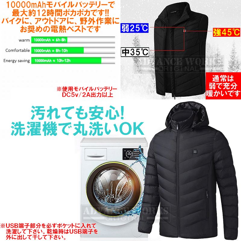 あす楽 釣り 本棚 アウトドア 電熱ダウンジャケット 19最新モデル キャンプ M L チェア 超暖かい カーボン電熱撥水加工 照明 Usb ウェア バイク 先着名のみモバイルバッテリープレゼント 省エネモデルで長時間ok 電源オフでもポカポカ 真冬のオートバイ