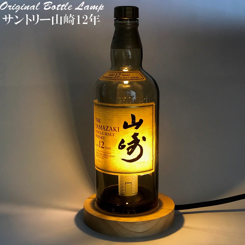 ☆ジャックダニエルスタンドライト☆ スタンドライト・テーブル