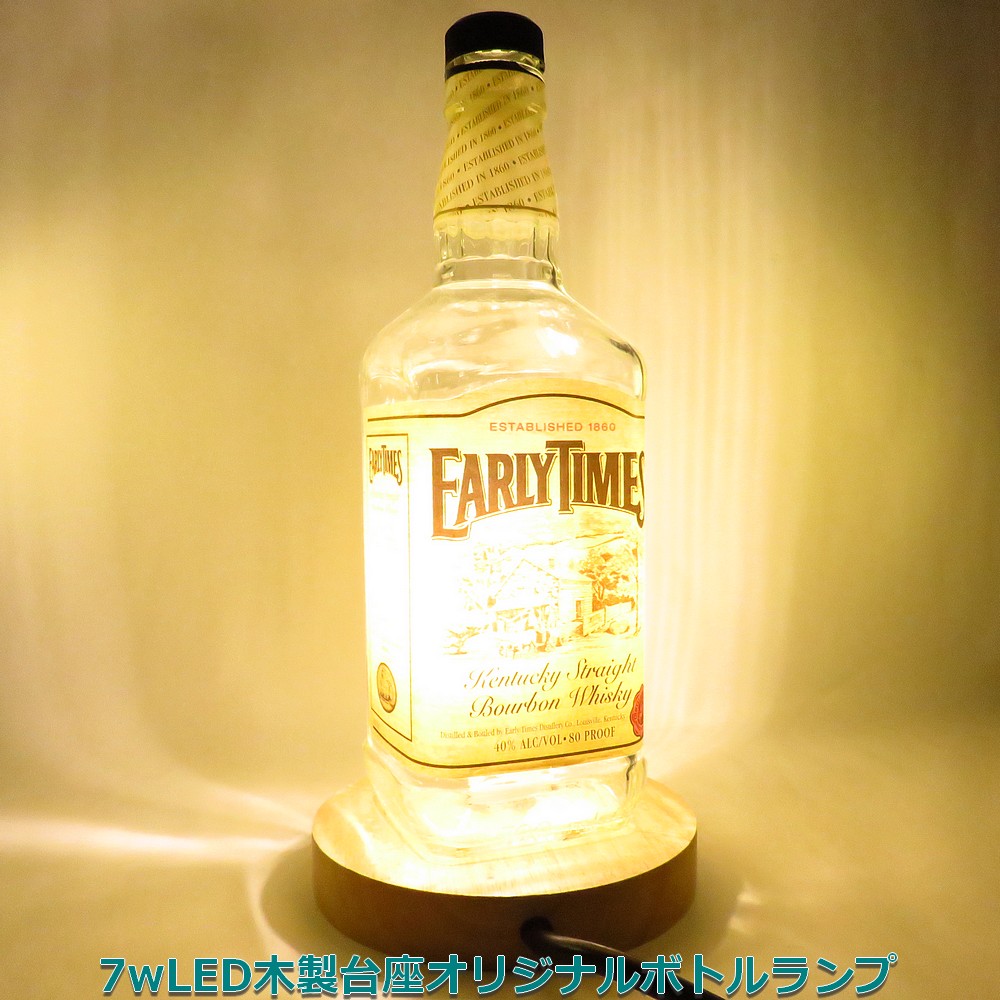 楽天市場】LEDオリジナルボトルランプ テーブルランプ 【山崎12