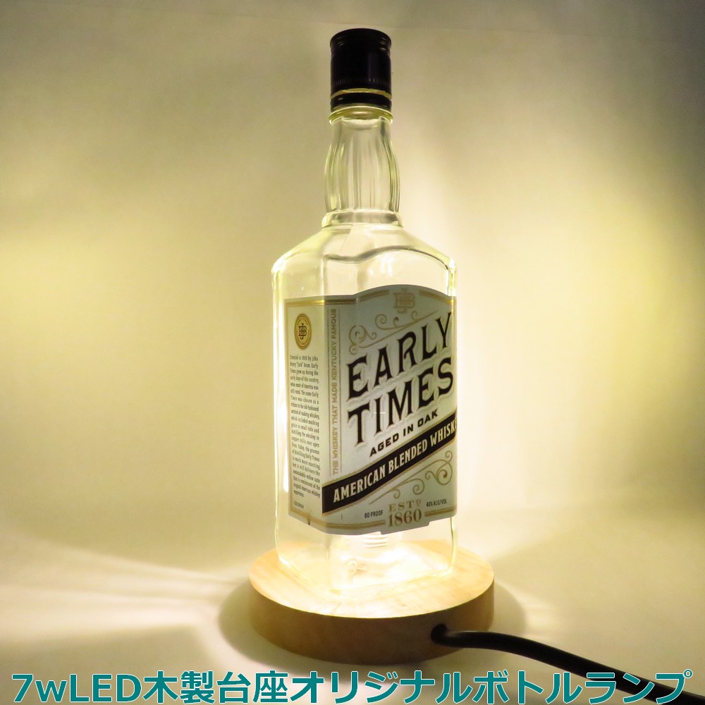 メーカーズマーク　ランプ　ライト 楽天市場】LEDオリジナルボトルランプ テーブルランプ Maker's