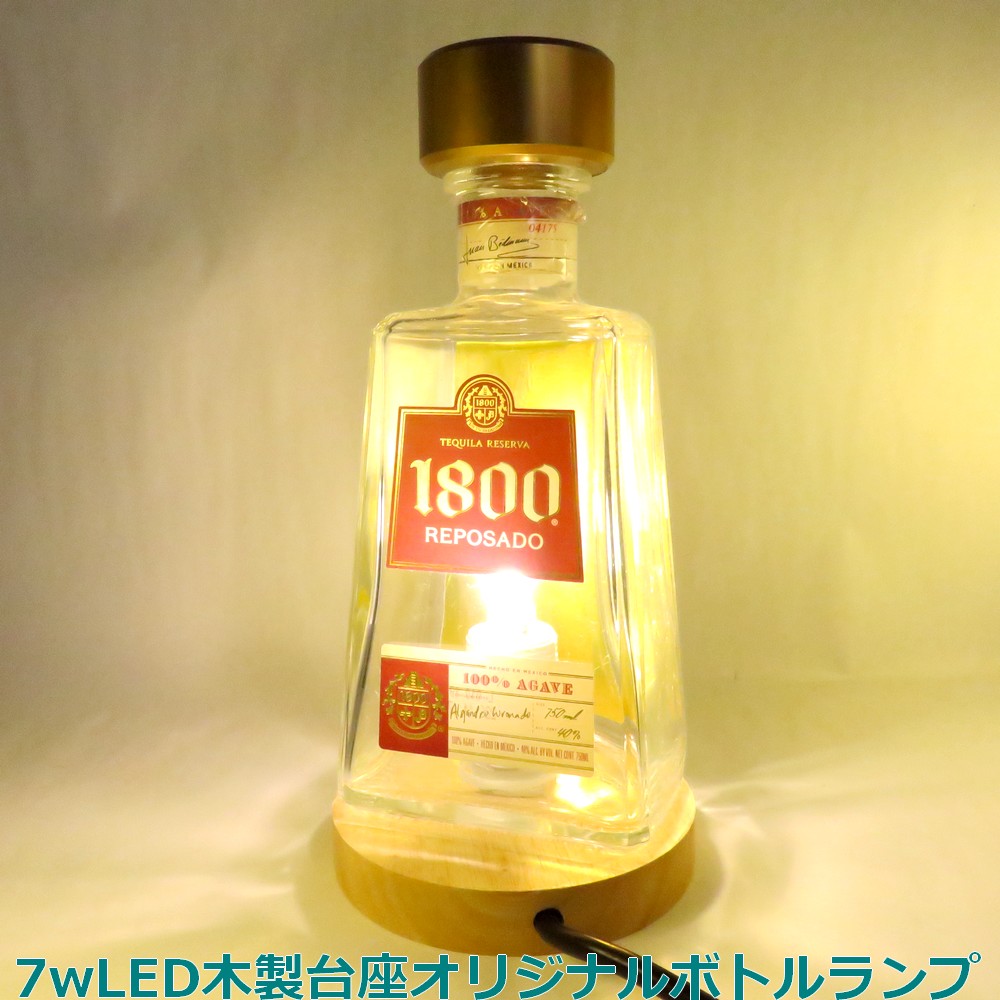 楽天市場】プロが作る 7wLED AC100v オリジナル ボトルランプ テーブル