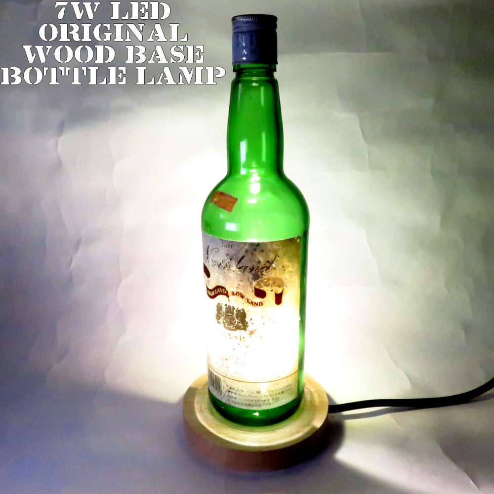 楽天市場】LEDオリジナルボトルランプ テーブルランプ