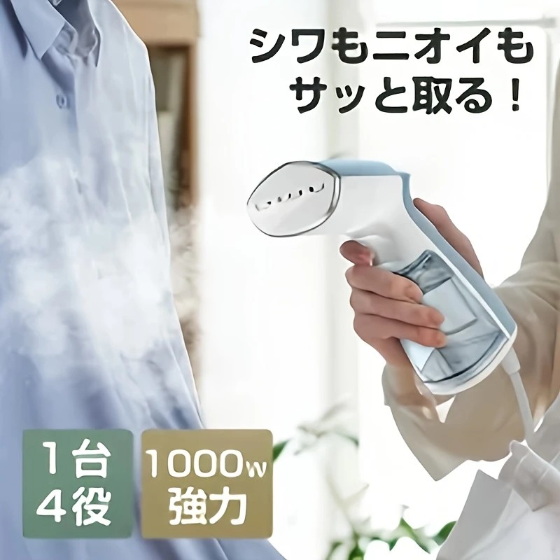 新品　SALAV ハンガー スチーム アイロン　送料無料　ハンガーアイロン Amazon | SALAV 改良型 スチームアイロン ハンガーにかけたまま
