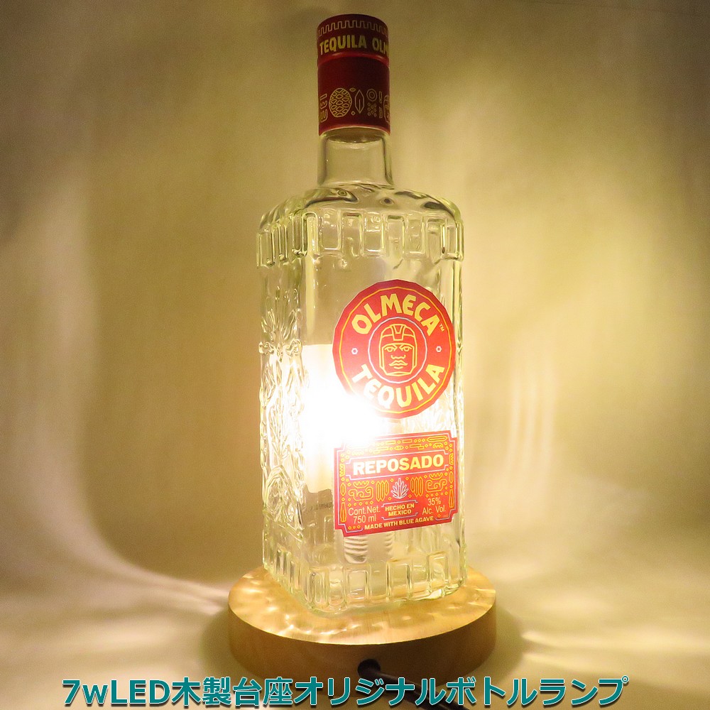 楽天市場】LEDオリジナルボトルランプ テーブルランプ