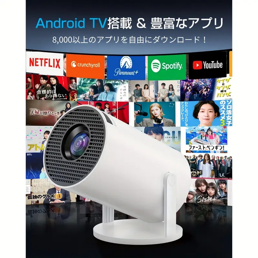 toptro tr27 プロジェクター 家庭用 270度回転 1080P Amazon.co.jp: 【真1080P·短焦点】TOPTRO プロジェクター小型
