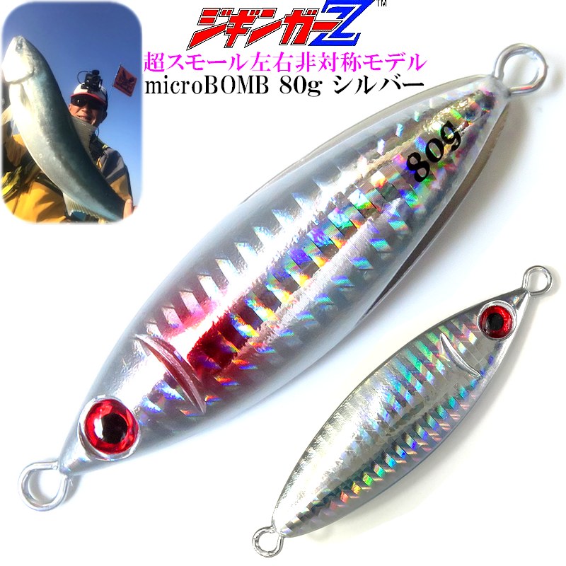 楽天市場】ジギンガ—Z 1本30円! 1g 砲弾型 ジグヘッド 5本セット