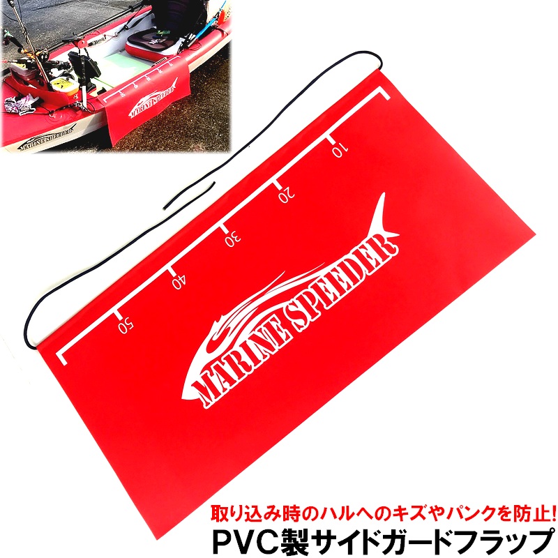 2021最新のスタイル ゴムボート用PVC生地 ボンド30g