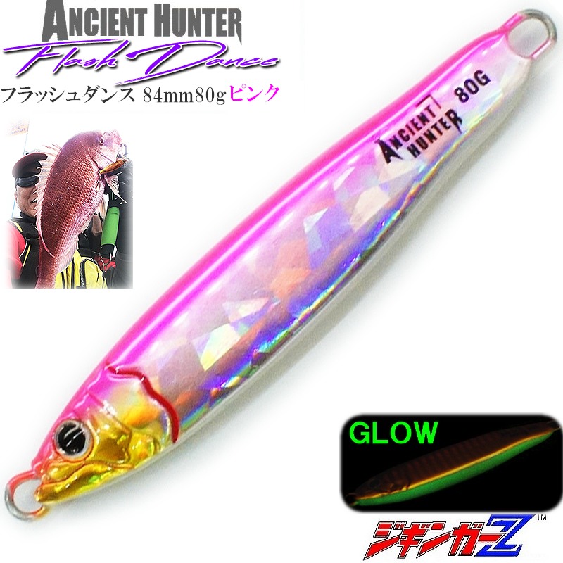 楽天市場】AncientHunter× ジギンガーZ 積極的にジグを動かせる