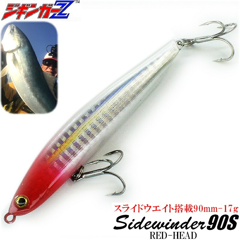 ポッパーまとめ売り 名作ポッパー新旧2個セット】スカジットデザインズ／ガラポップ